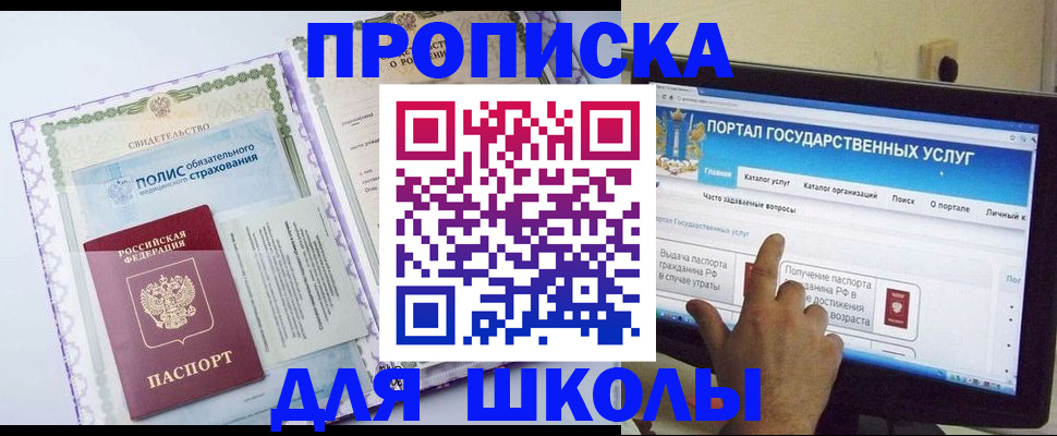 временная регистрация собственник в Гвардейске
